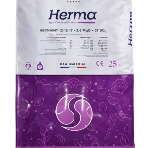 Hermainy 12-12-17+TE